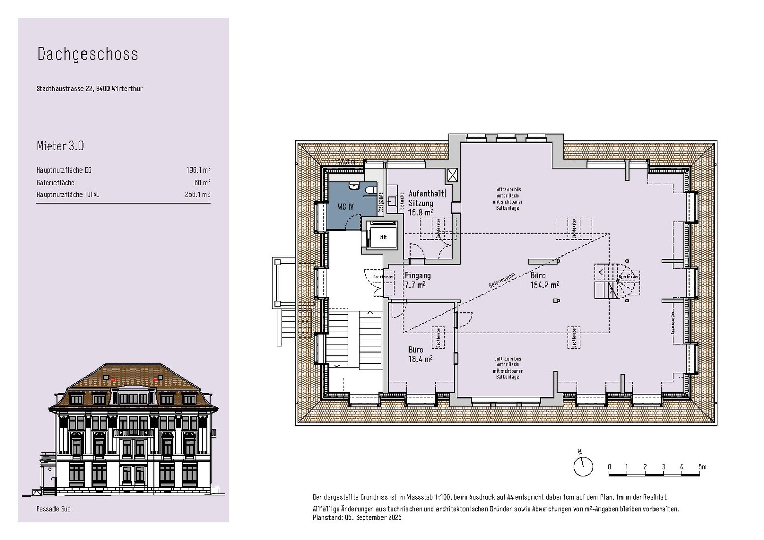 256m² office, photo 3 of 4