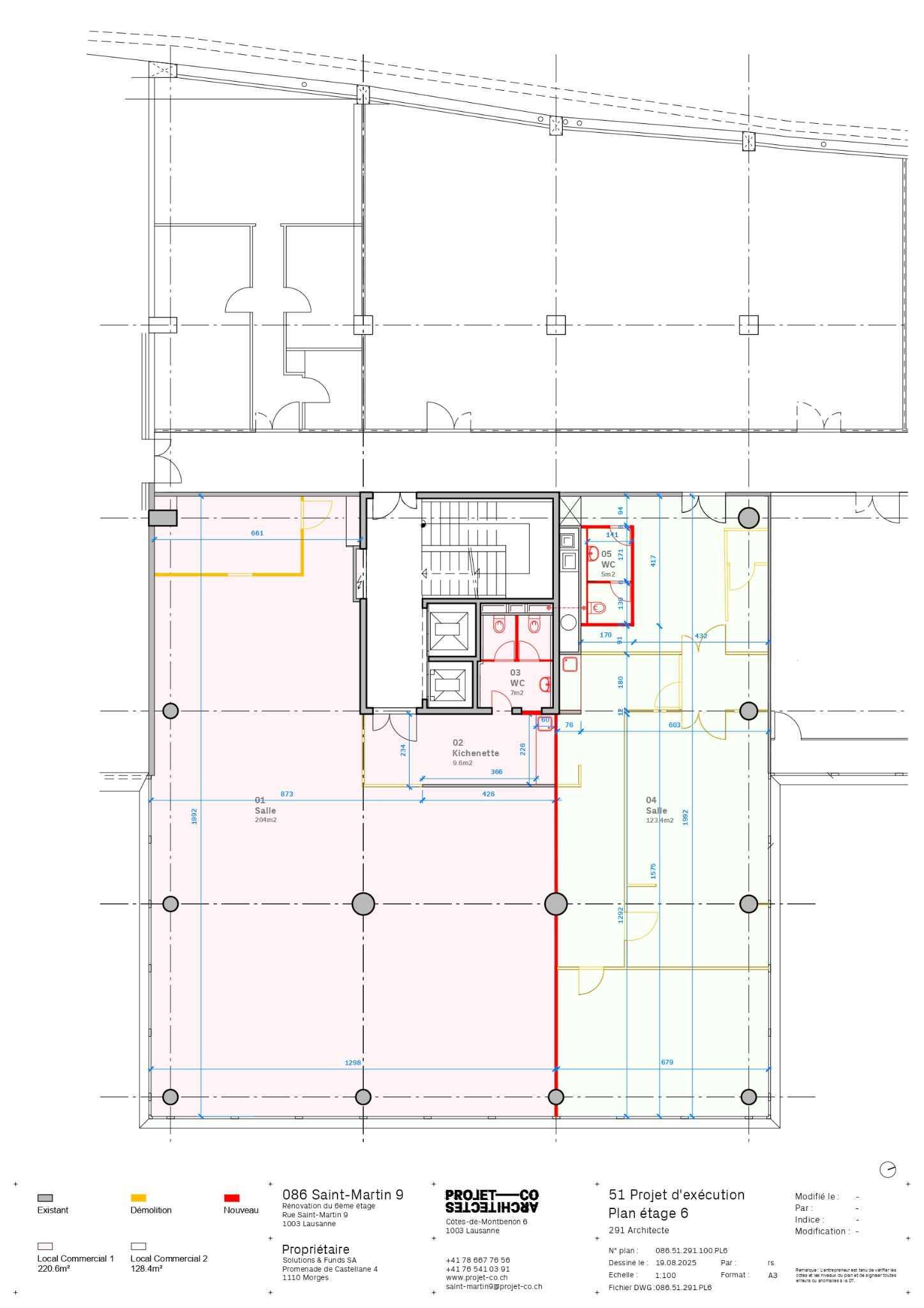 123m² office, photo 7 of 7